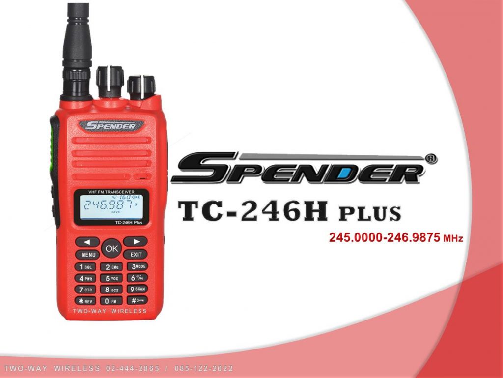 SPENDER TC-246H Plus – บริษัท ทู-เวย์ ไวร์เลส จำกัด (TWO-WAY WIRELESS ...